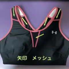 アンダーアーマー　スポーツブラ M美品