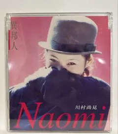 秦基博 サイン入りCD 虹が消えた日 - メルカリ