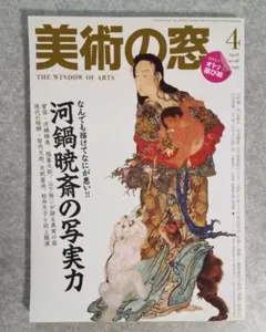 Item thumbnail for item 83d447a5-7c41-4ebb-8980-e02d58187d9c