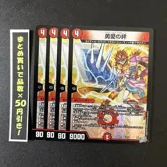 人間の屑男様 リクエスト 5点 まとめ商品
