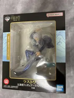 呪術廻戦 懐玉・玉折 五条悟フィギュア〜ラストワンver.〜