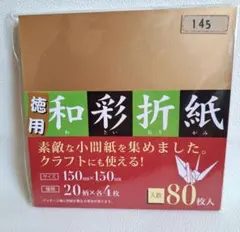 Item thumbnail for item 6a1f05df-7a5f-468b-8bef-fe086220ff5e