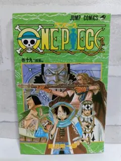 ワンピース 19巻 初版 帯あり - メルカリ