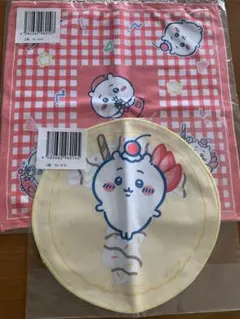 [匿名配送］ちいかわクレープくじ D.E賞