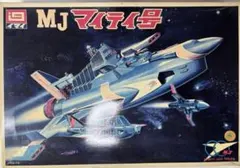 2025年最新】イマイ マイティ号の人気アイテム - メルカリ