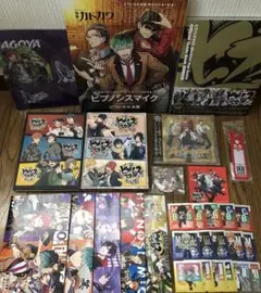 c*o様 ヒプノシスマイク ヒプマイ グッズ セット 未開封多数あり！