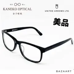 2026年最新】UNITED ARROWS×KANEKO OPTICALの人気アイテム - メルカリ