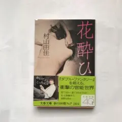 Item thumbnail for item 356de581-c678-4206-b279-981bbe647146