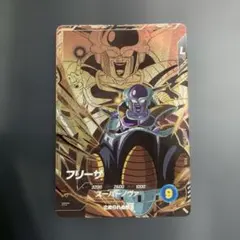 ドラゴンボールスーパーダイバーズ　SDV8-DPUR4 フリーザ　PUR