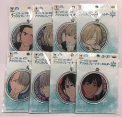 ユーリ on ICE プライズ アクリルキーホルダー 勇利 ユーリ ヴィクトル