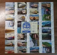 2026年最新】懐鉄入場券の人気アイテム - メルカリ