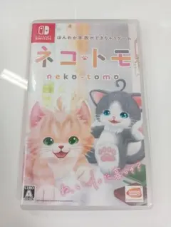 ネコトモ