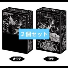 ドラゴンボール超 カードケース ジャンプビクトリーカーニバル2026 2個