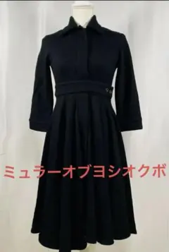 ❤️ミュラーオブヨシオクボ❤️前ボタン襟付きウールワンピース　アンゴラ混　エレガント