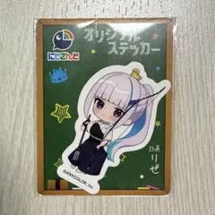 にじさんじ オリジナルステッカー リゼ・ヘルエスタ