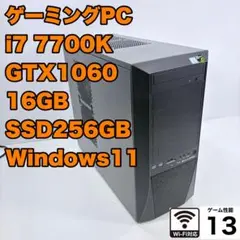 2026年最新】i7 7700 gtx1060の人気アイテム - メルカリ