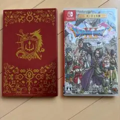 ドラクエ11 switch ゴージャス版