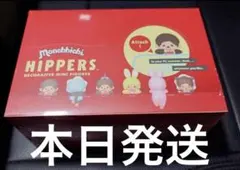 HIPPERS Monchhichi ヒッパーズ モンチッチ アソートボックス