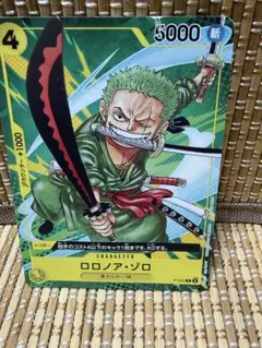 ロロノア・ゾロ 最強ジャンプ プロモ ワンピースカード 修正前 - メルカリ