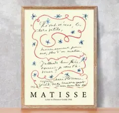 マティス　アート　ポスター　手紙　シンプル　インテリア　北欧　ミニマム
