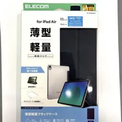 iPad Air 第4世代 64GB 純正ケース付き iPad Air 第4世代 純正ケース付き 64G