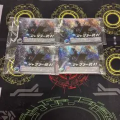 ウルトラマンカードゲーム ジャグラー死す! プロモ 未開封　4枚