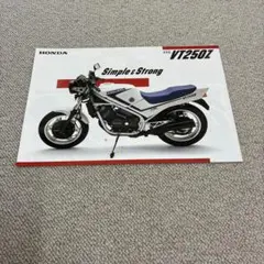 VT250Z (FRP) 未使用新品 2025年最新】VT250Zの人気アイテム - メルカリ