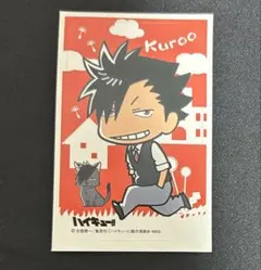 ハイキュー！！ ステッカー 黒尾鉄朗