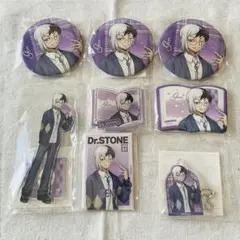 ドクターストーン　オンラインくじ　あさぎりゲン