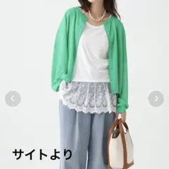未使用◇Elura 裾レースタンクトップ◇リブ編み ゆったり