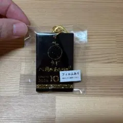 ゆず 가챠 10月23日 日替わりキーホルダー