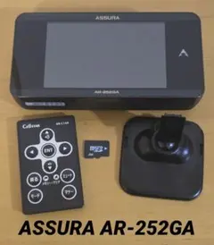 2026年最新】セルスター ar-5の人気アイテム - メルカリ