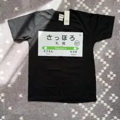 【新品】豊天商店 札幌駅 駅名標 Tシャツ 黒 M