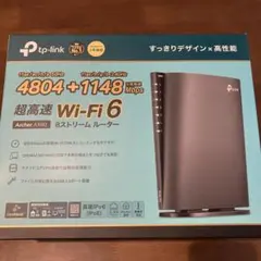 TP-Link Archer AX80 Wi-Fi 6 ルーター