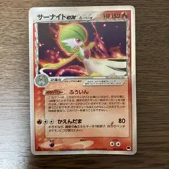 ポケモンカード　構築済みデッキ　サーナイトex デルタ種　δ-デルタ種　キラ サーナイトex δ-デルタ種 構築済みデッキ 封印!サーナイトex キラ 00