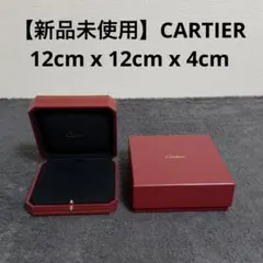 2026年最新】カルティエ 空箱の人気アイテム - メルカリ