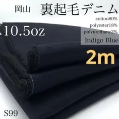 ◇ui mono様 リクエスト 2点 まとめ商品