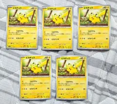 Item thumbnail for item ad0488cc-ef92-4a5b-ab47-cf7715b7d611