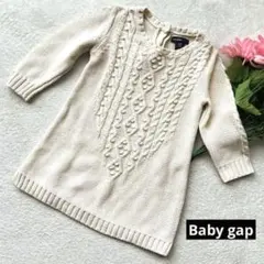 【ベビーギャップ】ケーブル編みニットワンピース　綿100% 袖リブ　白　80㎝