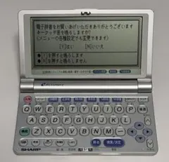2026年最新】PW-M800 電子辞書の人気アイテム - メルカリ