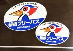 【箱根登山】箱根フリーパス ステッカーセット 2026年最新】箱根フリーパスの人気アイテム - メルカリ