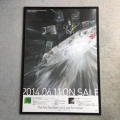 2026年最新】ガンダム逆襲のシャア ポスターの人気アイテム - メルカリ