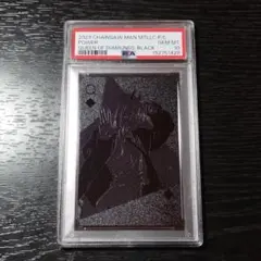 PSA10 闇マリク ラーの翼神竜 遊戯王 原作イラスト 高橋和希 トランプ