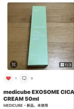 新品 medicube スキンケアセット まとめ売り - メルカリ