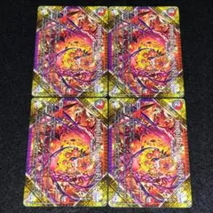 2025年最新】Forbidden Sunrise ～禁断の夜明け～の人気アイテム