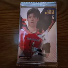 2025年最新】宮浦健人 サインの人気アイテム - メルカリ