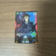 M Suzuki様 リクエスト 2点 まとめ商品