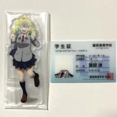 一番くじ ヒロアカ G賞 葉隠透 セット