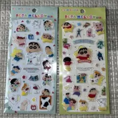 クレヨンしんちゃん PETA MELLOW シール 2枚セット