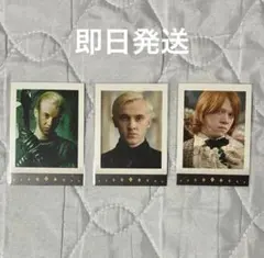 【即日発送可】ハリーポッター ぱしゃこれ まとめ売り 3枚